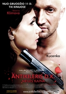 Antikiller D.K: Lyubov bez pamyati - Lithuanian Movie Poster (xs thumbnail)