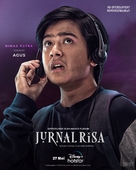 Jurnal Risa - Indonesian Movie Poster (xs thumbnail)