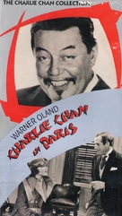 Charlie Chan in Paris - VHS movie cover (xs thumbnail)