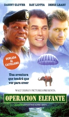 Operation Dumbo Drop - Argentinian Movie Cover (xs thumbnail)