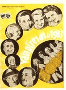 Gold Diggers of 1933 - Spanish Movie Poster (xs thumbnail)