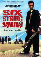 Six-String Samurai - DVD movie cover (xs thumbnail)