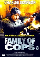 Family of Cops III: Under Suspicion - French DVD movie cover (xs thumbnail)