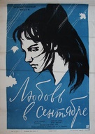 Septemberliebe - Soviet Movie Poster (xs thumbnail)