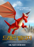 Firildak Ailesi - South Korean Movie Poster (xs thumbnail)