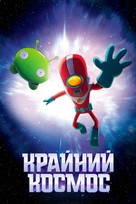 &quot;Final Space&quot; - Russian Movie Cover (xs thumbnail)