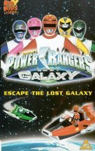 &quot;Power Rangers Lost Galaxy&quot; - British DVD movie cover (xs thumbnail)