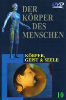 &quot;The Human Body&quot; - German Movie Cover (xs thumbnail)