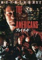 The Young Americans - Japanese Movie Poster (xs thumbnail)