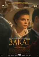 Napsz&aacute;llta - Russian Movie Poster (xs thumbnail)