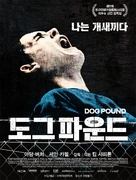 Dog Pound - South Korean Movie Poster (xs thumbnail)