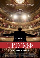 Un triomphe - Russian Movie Poster (xs thumbnail)