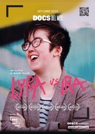 Lyra - Spanish Movie Poster (xs thumbnail)