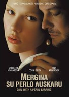 Girl with a Pearl Earring - Lithuanian DVD movie cover (xs thumbnail)