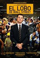 The Wolf of Wall Street - Spanish Movie Poster (xs thumbnail)