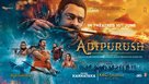 Adipurush - Indian Movie Poster (xs thumbnail)