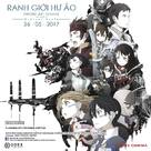 Gekijo-ban Sword Art Online: Ordinal Scale - Vietnamese poster (xs thumbnail)