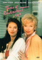 Terms of Endearment - DVD movie cover (xs thumbnail)