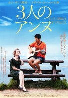 Da-reun na-ra-e-suh - Japanese Movie Poster (xs thumbnail)
