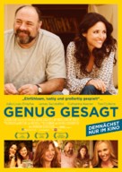 Enough Said - German Movie Poster (xs thumbnail)