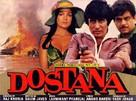 Dostana - Indian Movie Poster (xs thumbnail)