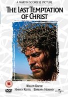 The Last Temptation of Christ - British Movie Cover (xs thumbnail)