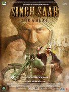 Singh Saab the Great - Indian Movie Poster (xs thumbnail)