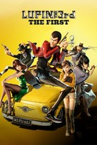 Lupin III: The First - Movie Cover (xs thumbnail)