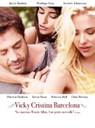 Vicky Cristina Barcelona - French Movie Poster (xs thumbnail)