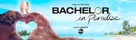 &quot;Bachelor in Paradise&quot; - Movie Poster (xs thumbnail)