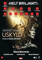 Uskyld - Norwegian DVD movie cover (xs thumbnail)