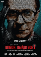 Tinker Tailor Soldier Spy - Russian DVD movie cover (xs thumbnail)