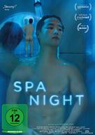 Spa Night - German Movie Cover (xs thumbnail)