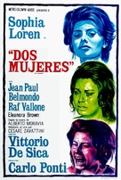 La ciociara - Argentinian Movie Poster (xs thumbnail)