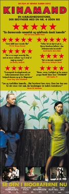 Kinamand - Danish Movie Poster (xs thumbnail)