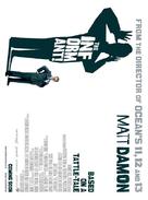 The Informant - British Movie Poster (xs thumbnail)