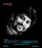 Gang Leader - Indian Movie Cover (xs thumbnail)
