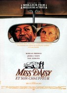 Driving Miss Daisy - French Movie Poster (xs thumbnail)