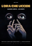 The Clairvoyant - Italian DVD movie cover (xs thumbnail)