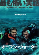 Open Water - Japanese Movie Poster (xs thumbnail)