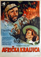 The African Queen - Yugoslav Movie Poster (xs thumbnail)
