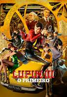 Lupin III: The First - Brazilian Video on demand movie cover (xs thumbnail)