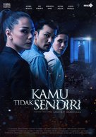 Kamu Tidak Sendiri - Indonesian Movie Poster (xs thumbnail)