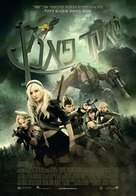 Sucker Punch - Israeli Movie Poster (xs thumbnail)