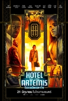 Hotel Artemis - Thai Movie Poster (xs thumbnail)