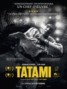 Tatami - French Movie Poster (xs thumbnail)