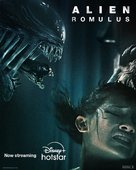 Alien: Romulus - Indian Movie Poster (xs thumbnail)