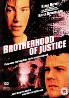 Brotherhood of Justice - British Movie Cover (xs thumbnail)