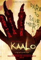 Kaalo - Indian Movie Poster (xs thumbnail)