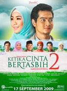Ketika cinta bertasbih 2 - Indonesian Movie Poster (xs thumbnail)